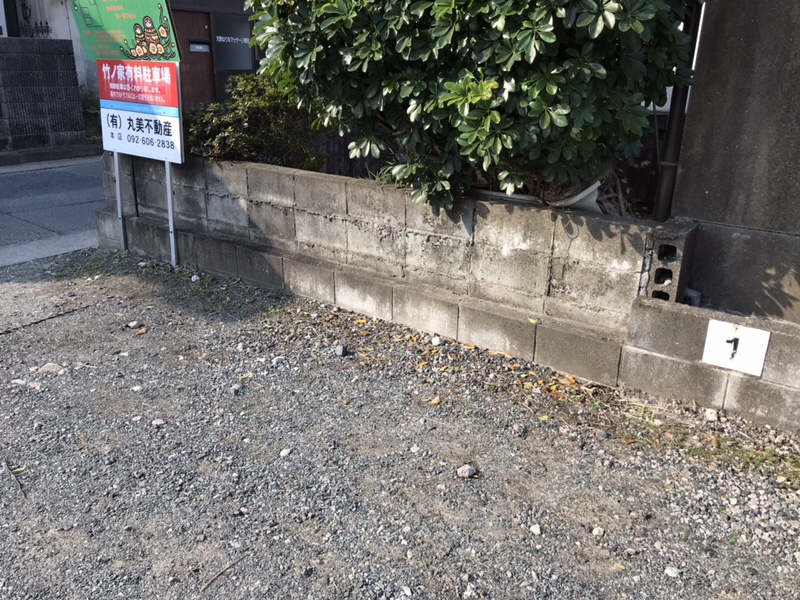 竹ノ家駐車場の定期清掃