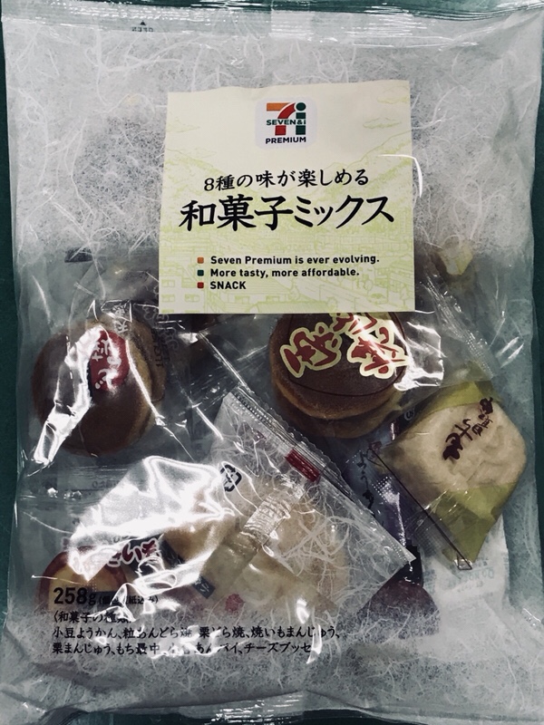 8種類の味が楽しめる和菓子ミックス