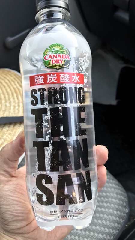 STRONG THE TANSAN